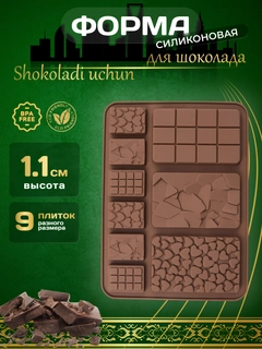 Бирюзовый