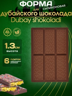 Угольный