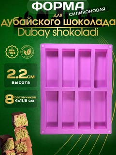 Лавандовый