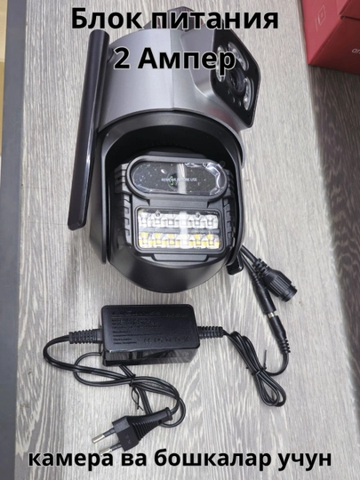 Универсальный блок питания 12в. 6в. 9в. 15в. 2A, 24W для LED, камера, роутеров и весы