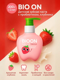 Фуксия