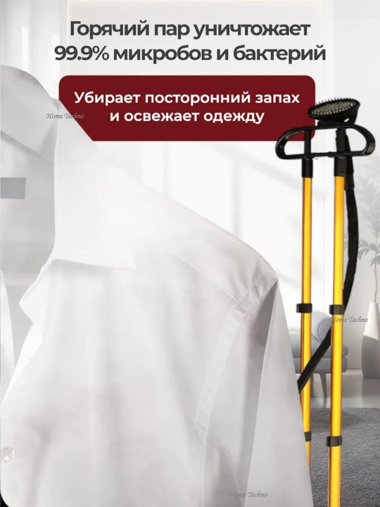 Professional bug'lagich kiyim dazmoli, quvvati 2800 Vt