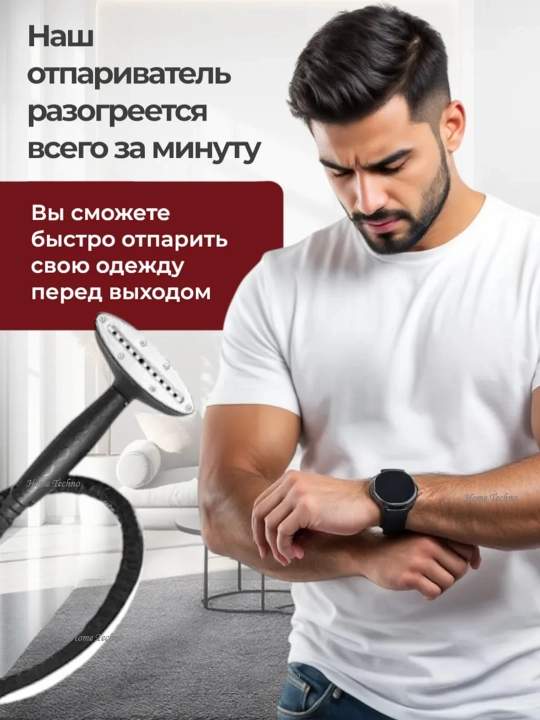 Professional bug'lagich kiyim dazmoli, quvvati 2800 Vt