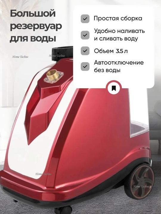 Professional bug'lagich kiyim dazmoli, quvvati 2800 Vt