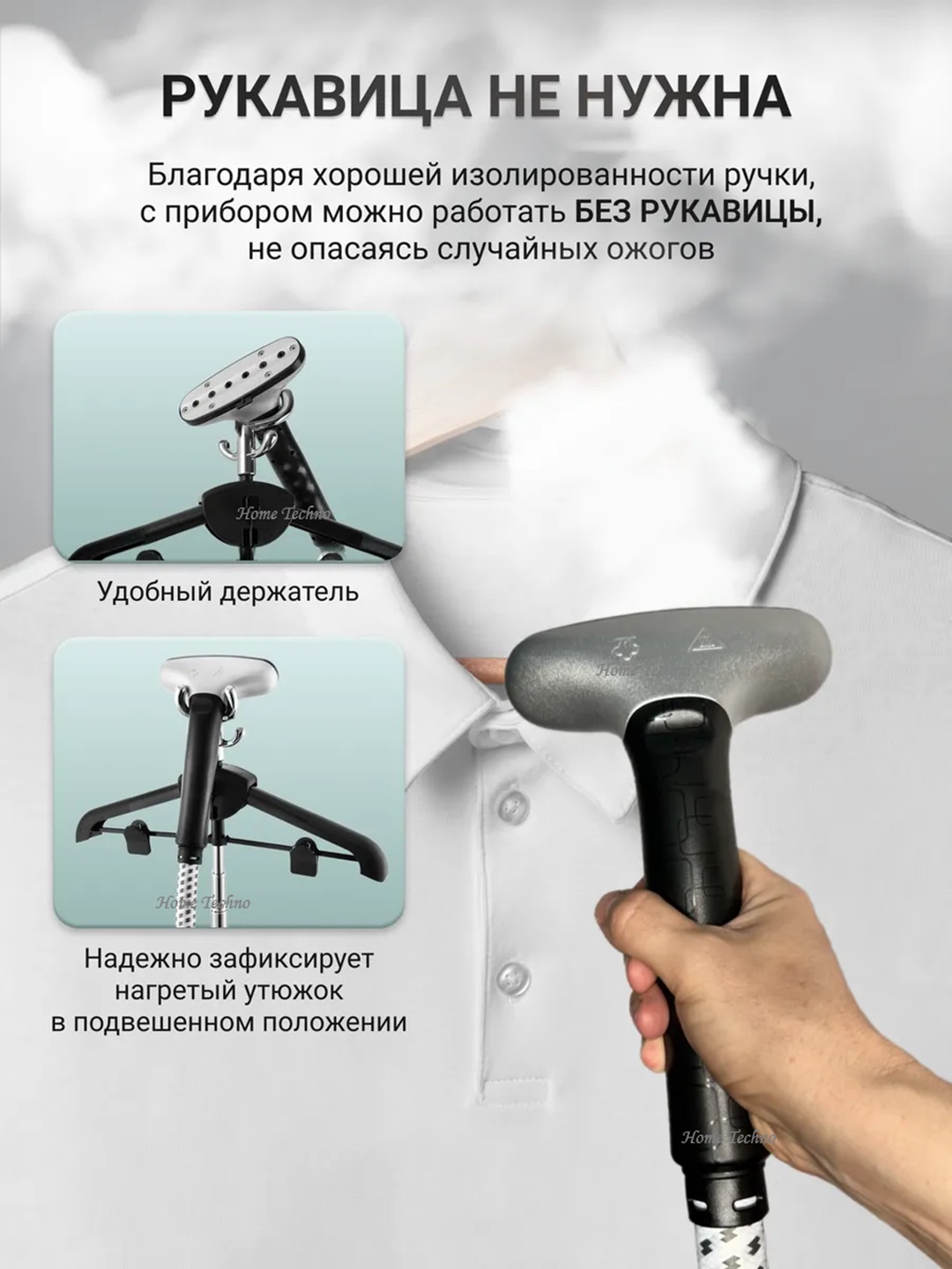 Профессиональный отпариватель для одежды Garment Steamer X3, 2200 Вт , 3л