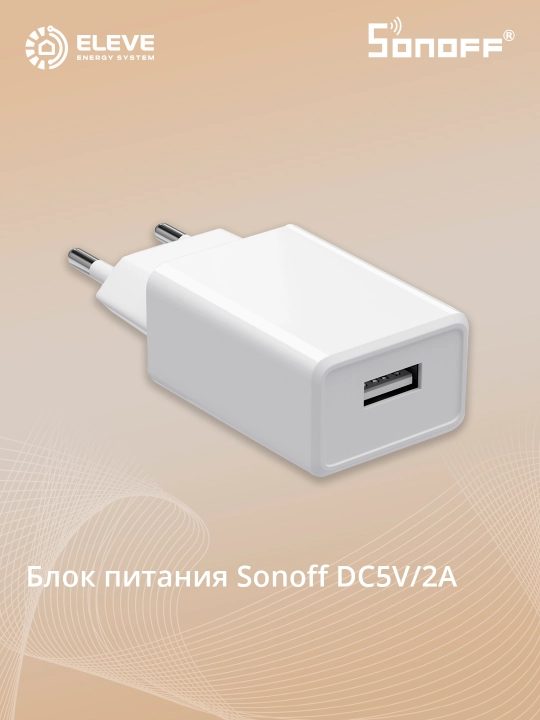 Sonoff DC5V/2A quvvat bloki - 
