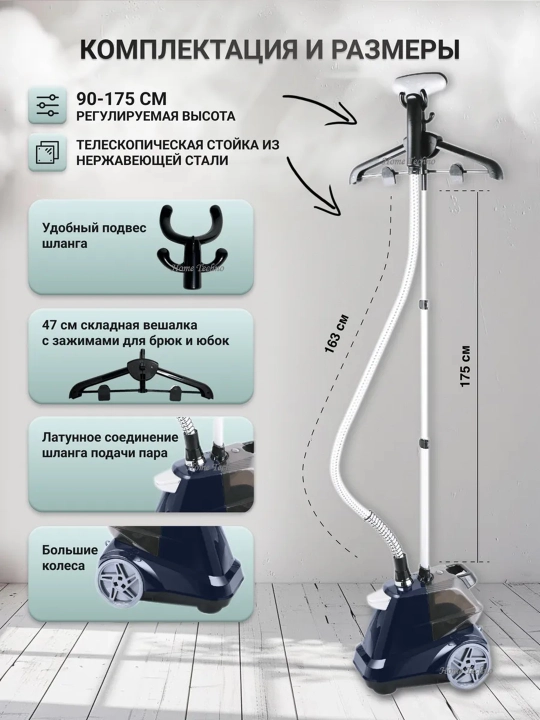 Профессиональный отпариватель для одежды Garment Steamer X3, 2200 Вт , 3л