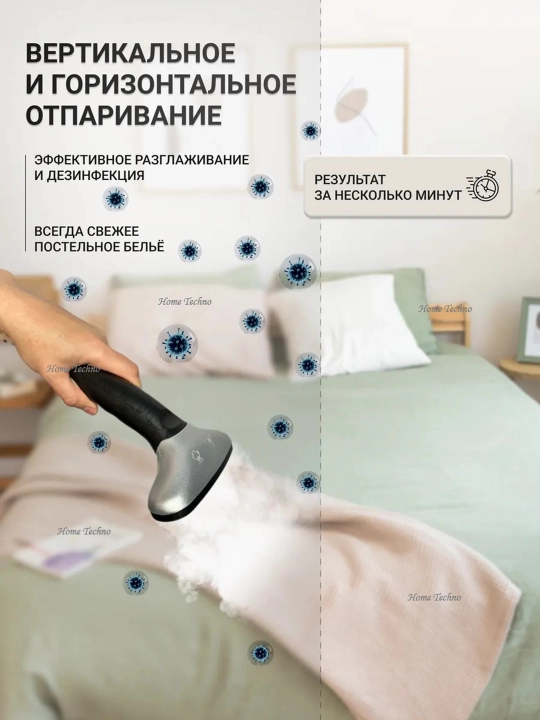 Профессиональный отпариватель для одежды Garment Steamer X3, 2200 Вт , 3л