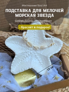 Конфетный