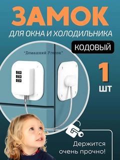 Белый