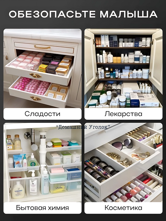 Самоклеящийся ограничитель, для окон от детей, с тросиком и ключом