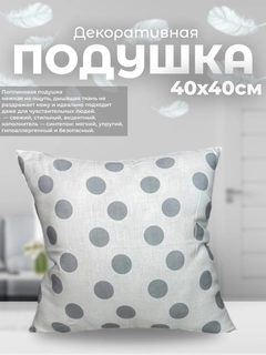 Белый