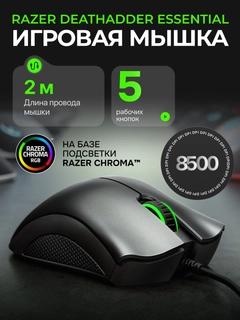 Черный