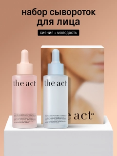 Ледяной