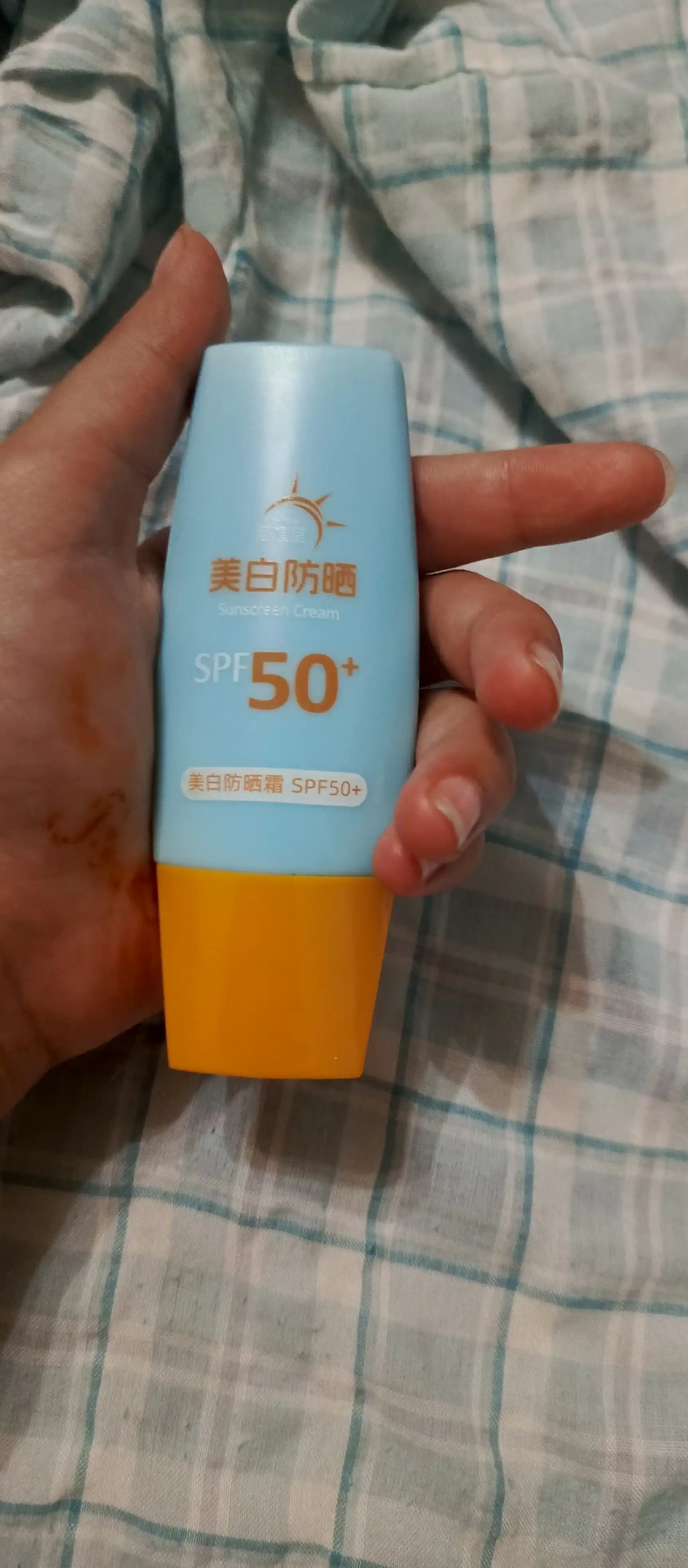 Увлажняющий солнцезащитный крем SPF50+ PA++++
