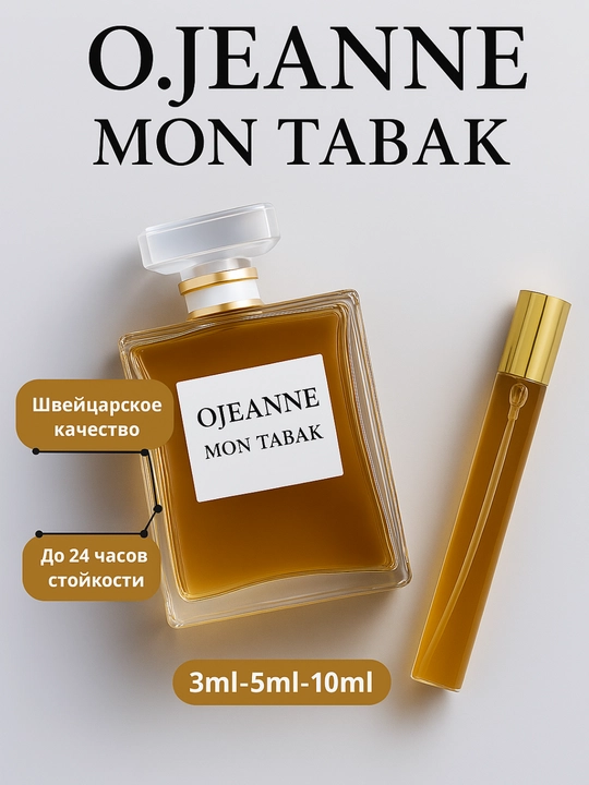 Erkaklar uchun parfyumlangan suv Mon Tabak