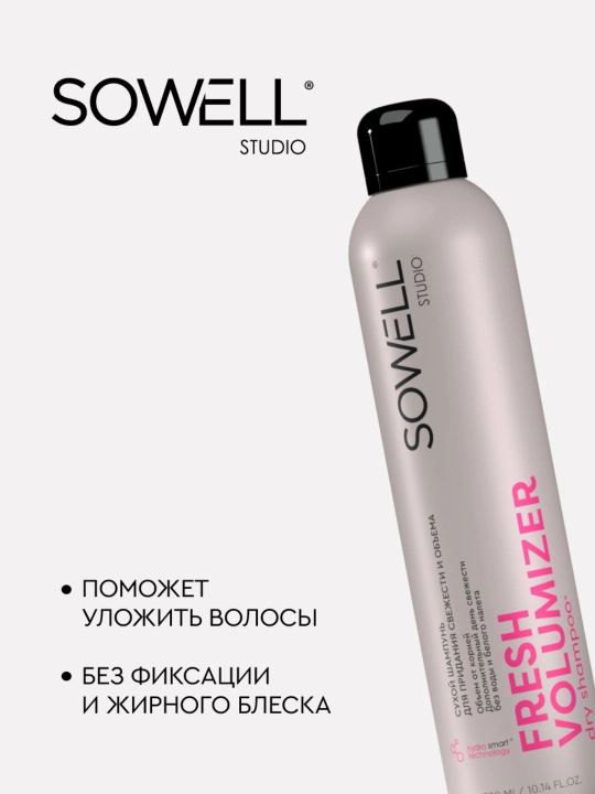 Сухой шампунь для объема волос, спрей SoWell Studio Fresh Volumizer, 300 мл