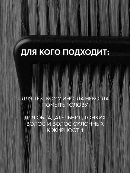 Сухой шампунь для объема волос, спрей SoWell Studio Fresh Volumizer, 300 мл