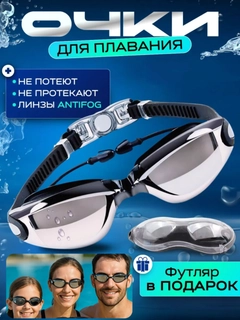 Черный