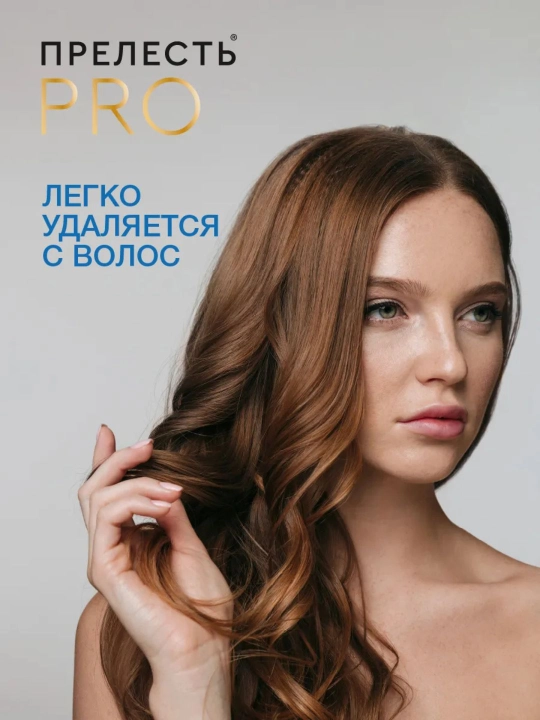 Лак для волос сверхсильная фиксация Прелесть Professional Абсолютный контроль 225 мл