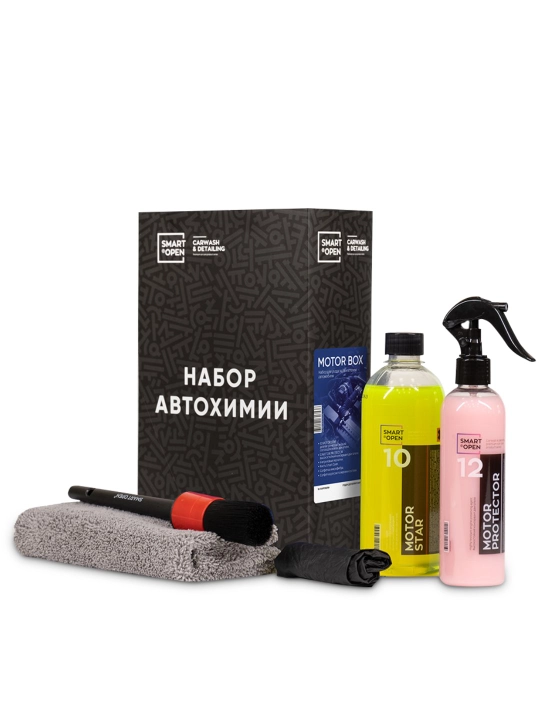 Набор для ухода за двигателем автомобиля SMART MOTOR BOX - 