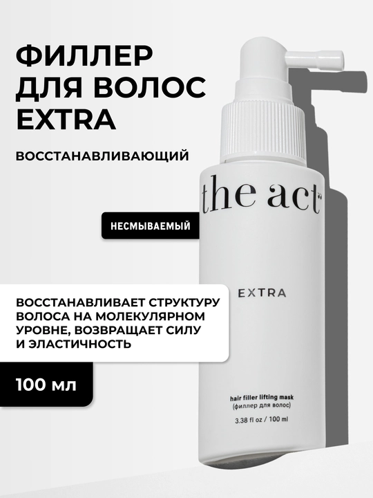 Soch uchun yuvilmaydigan tiklovchi Extra plomba vositasi, 100 ml - 