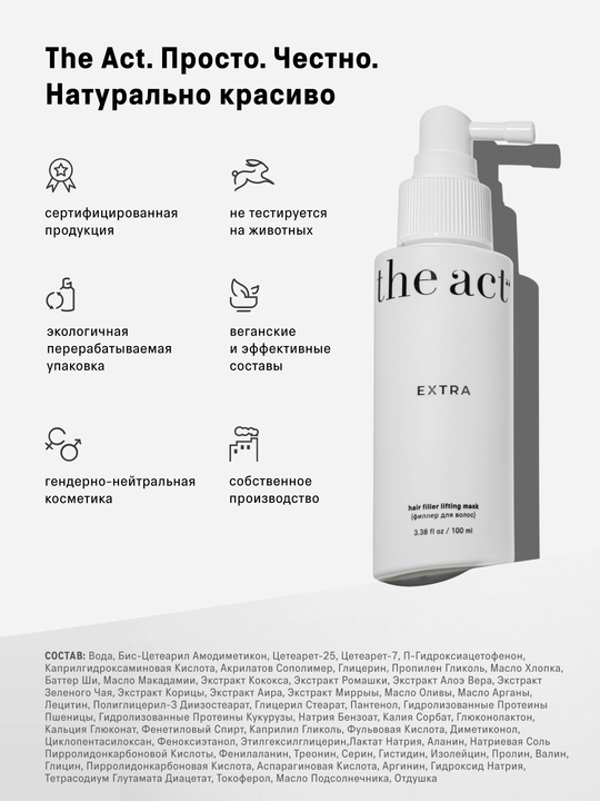 Soch uchun yuvilmaydigan tiklovchi Extra plomba vositasi, 100 ml