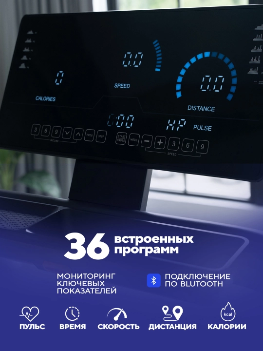 Беговая дорожка для дома Gravity 3338EA, 15 уровней наклона, макс скорость 20 км/ч