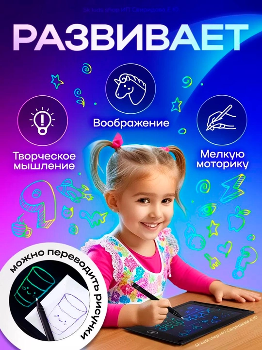 Планшет для рисования, танцующий кактус повторюшка - 