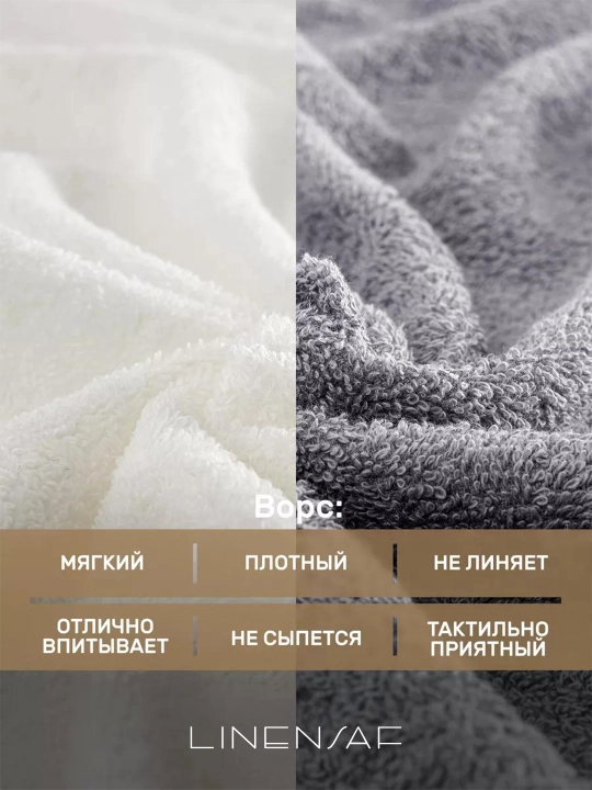 Sochiq yuz va hammom, Linensaf, hammom sochig‘i, qo‘l sochig‘i, hammom va yuz sochig‘i