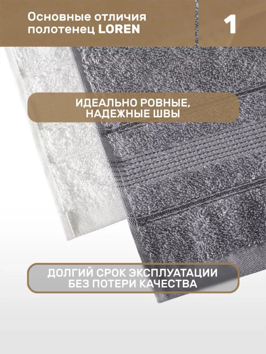 Sochiq yuz va hammom, Linensaf, hammom sochig‘i, qo‘l sochig‘i, hammom va yuz sochig‘i
