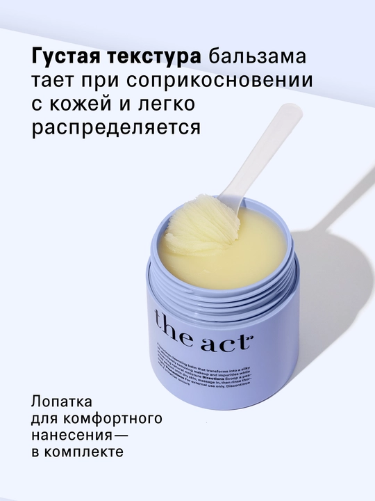 Gidrofil balzam-yog‘ yuz uchun, 50 g