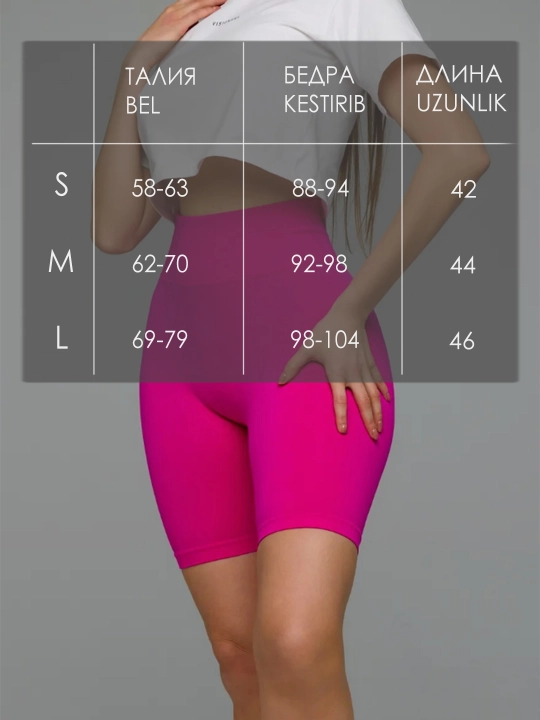 Ayollar uchun Push Up effektli cho'zilgan sport velosipedlari, fitnes uchun shortilar
