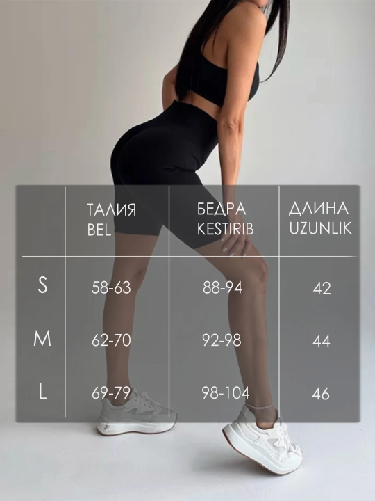 Ayollar uchun Push Up effektli cho'zilgan sport velosipedlari, fitnes uchun shortilar