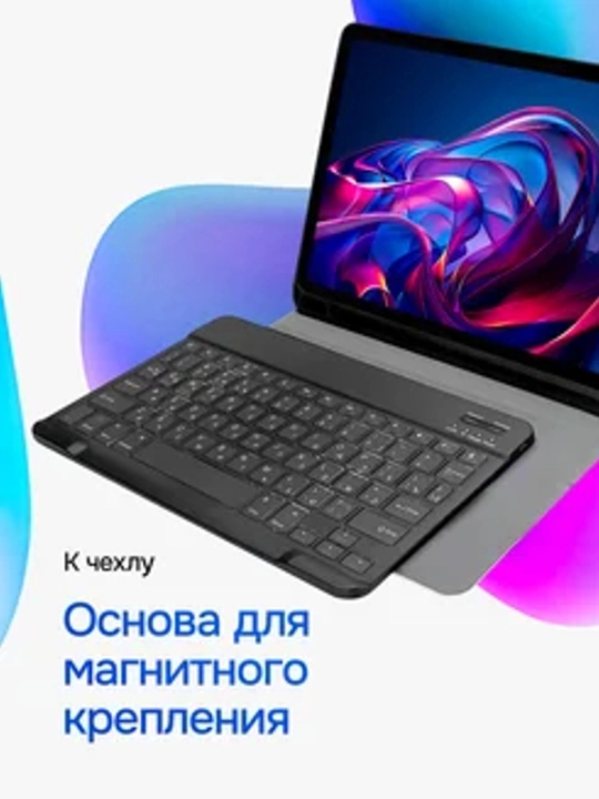 Ultra-yupqa simsiz Bluetooth klaviatura va sichqoncha to'plami KIT - 
