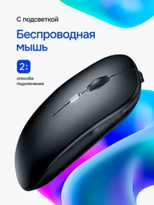 Ultra-yupqa simsiz Bluetooth klaviatura va sichqoncha to'plami KIT