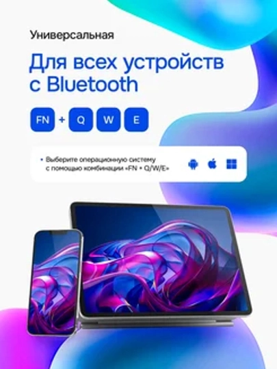 Ultra-yupqa simsiz Bluetooth klaviatura va sichqoncha to'plami KIT
