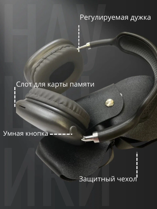 Simsiz quloqchin Pods Max