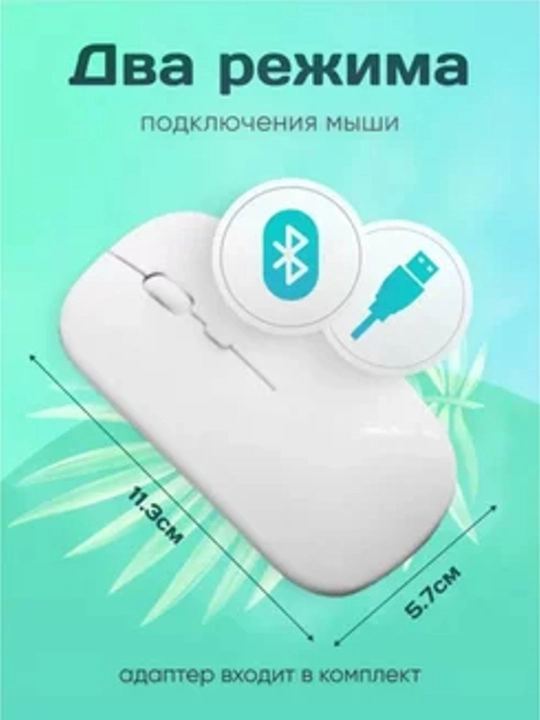 Ultra-yupqa simsiz Bluetooth klaviatura va sichqoncha to'plami KIT