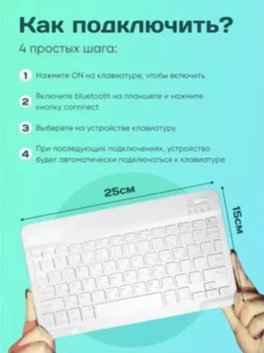 Ultra-yupqa simsiz Bluetooth klaviatura va sichqoncha to'plami KIT