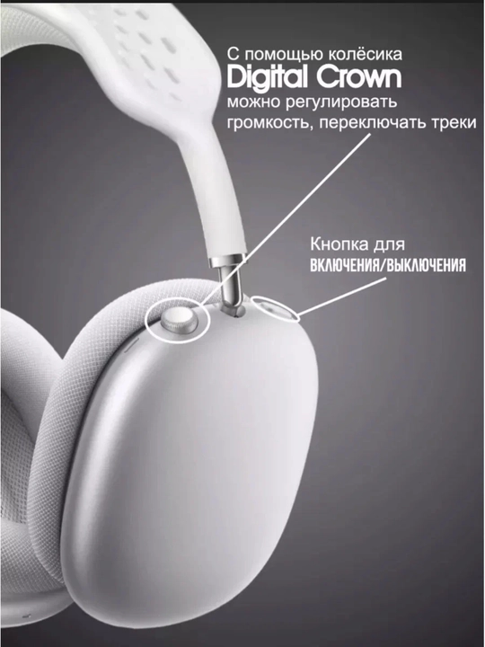 Simsiz quloqchin Pods Max