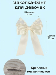 Молочный