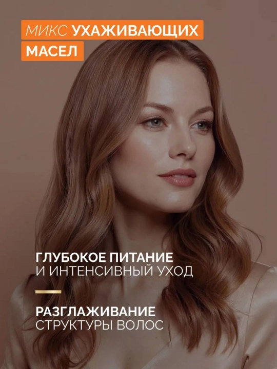 Женский шампунь для волос, "Прелесть Professional", Интенсивное питание, 380 мл