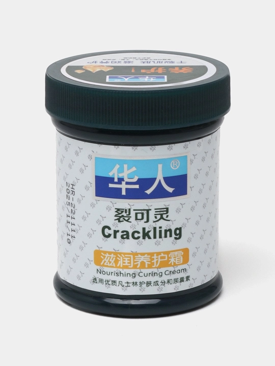 Бальзам Crackling против сухости, шелушение и трещин на руках и ногах