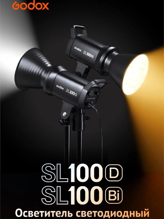 Godox SL100 Bi - bu 100 Vt ikki rangli (2800-6500K) COB LED video chiroq
