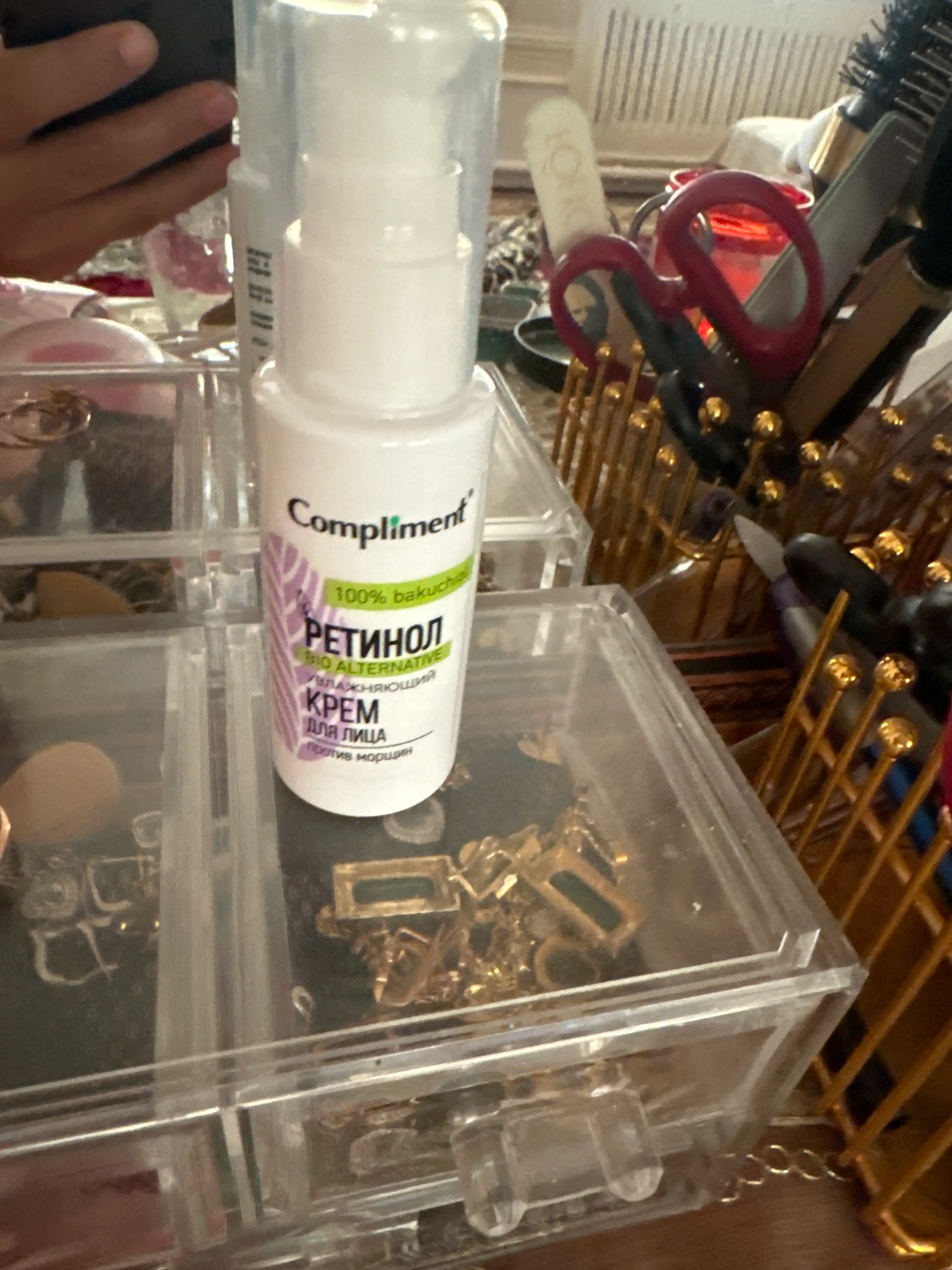 Retinol, namlovchi ajinlarga qarshi yuz uchun kremi Compliment, 50 ml