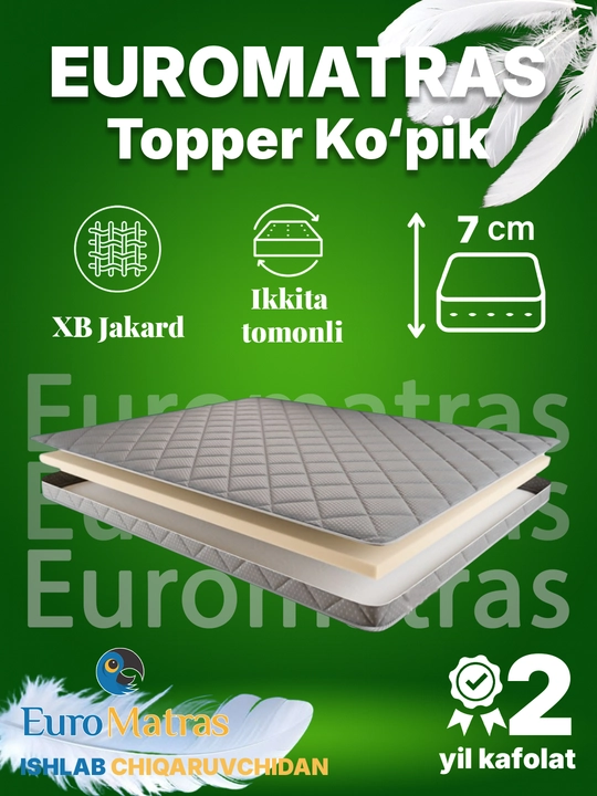 Topper Foam 7 – анатомический топпер, высотой 7 см - 