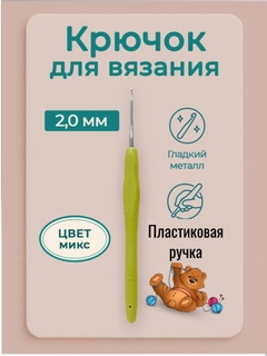 Голубой