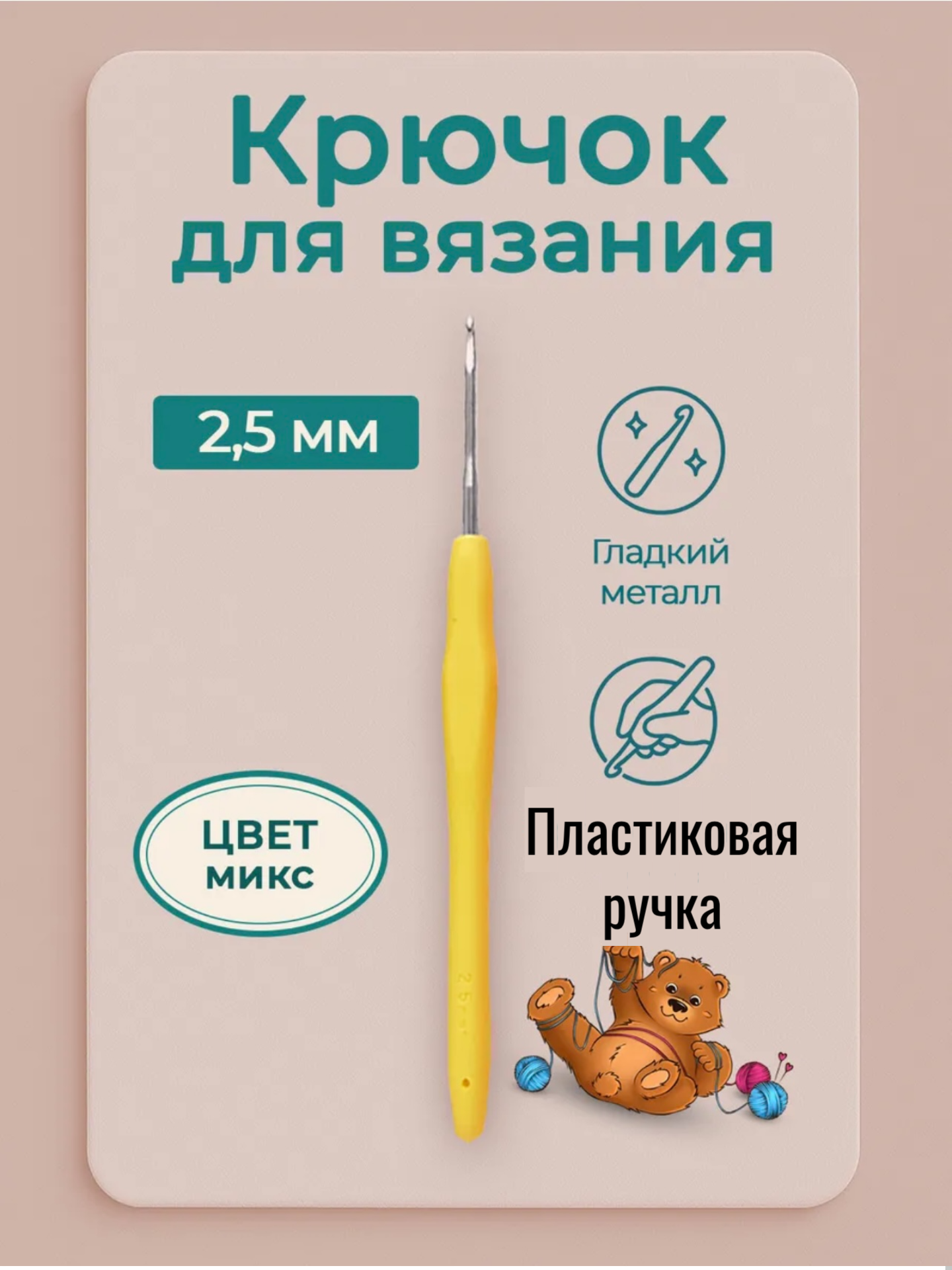Зеленый