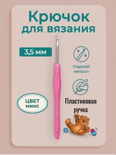 Манго